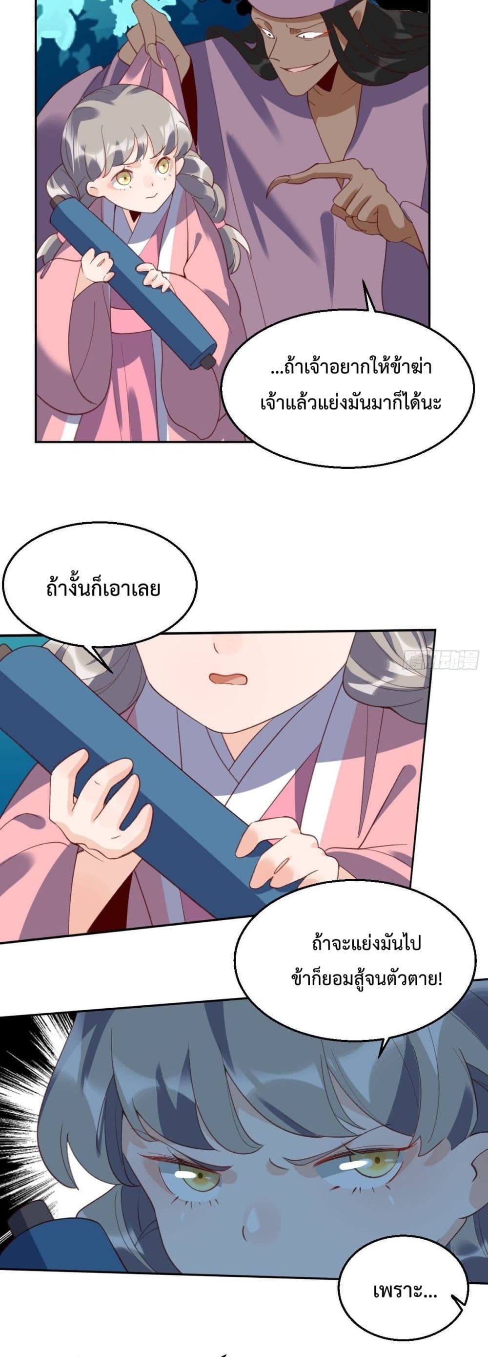 It Turns Out That I Am A Big Cultivator 50 (6)